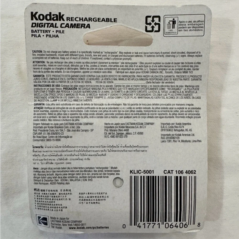 Kodak KLIC-5001 Rechargeable Battery‎ - Black